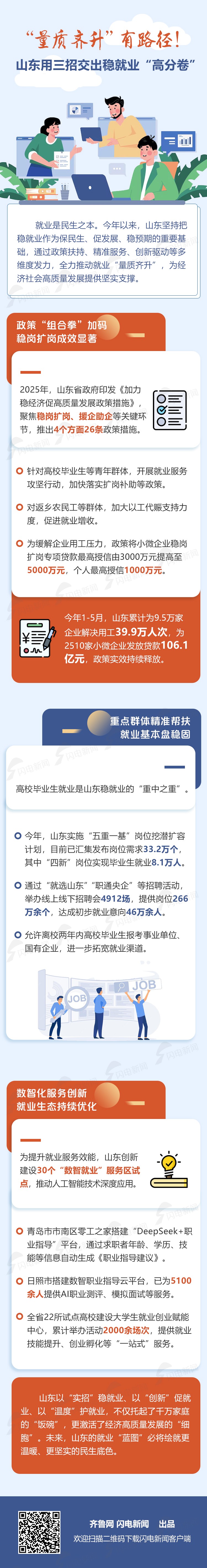 微信圖片_20250623102249