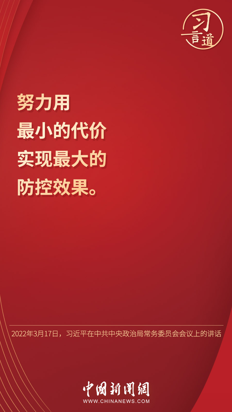 點(diǎn)擊進(jìn)入下一頁